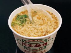 阿宗面线-阿宗面线(西门町店)