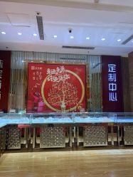 -荟华楼金店(中街店)