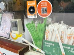 -CoCo都可(北苑K酷店)