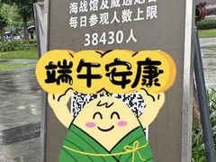 -威远炮台