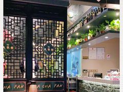 大堂-长安·大茶饭
