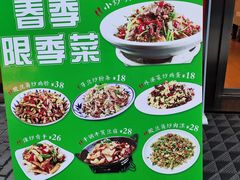 -南方酒店·淮扬菜(回民街店)