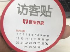 -彩虹大厦(开拓路)