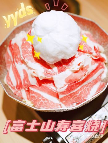 南京美食打卡丨吃一次就会让你一直想念的日料