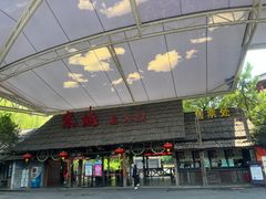 -杭州宋城