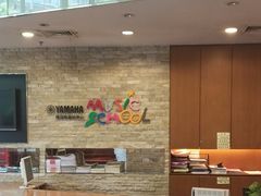-雅马哈音乐中心(上海静安直营店)