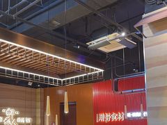 -核桃碳烤肉馆(深圳首店)