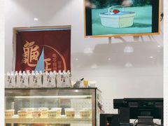 -香港龟正盅 手作糖水甜品龟苓膏(千灯湖环宇城店)