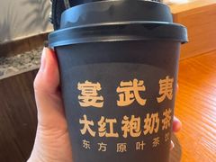 -宴武夷·匠心闽味(印象大红袍店)