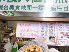 -山东傻大粗粮煎饼(牛街店)
