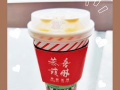 -洄归山也·高空C位湖景下午茶(东方之门店)
