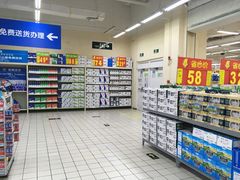 -沃尔玛购物广场(燕郊店)