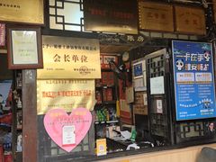 -土砂锅生态山庄·非遗砂锅雅鱼