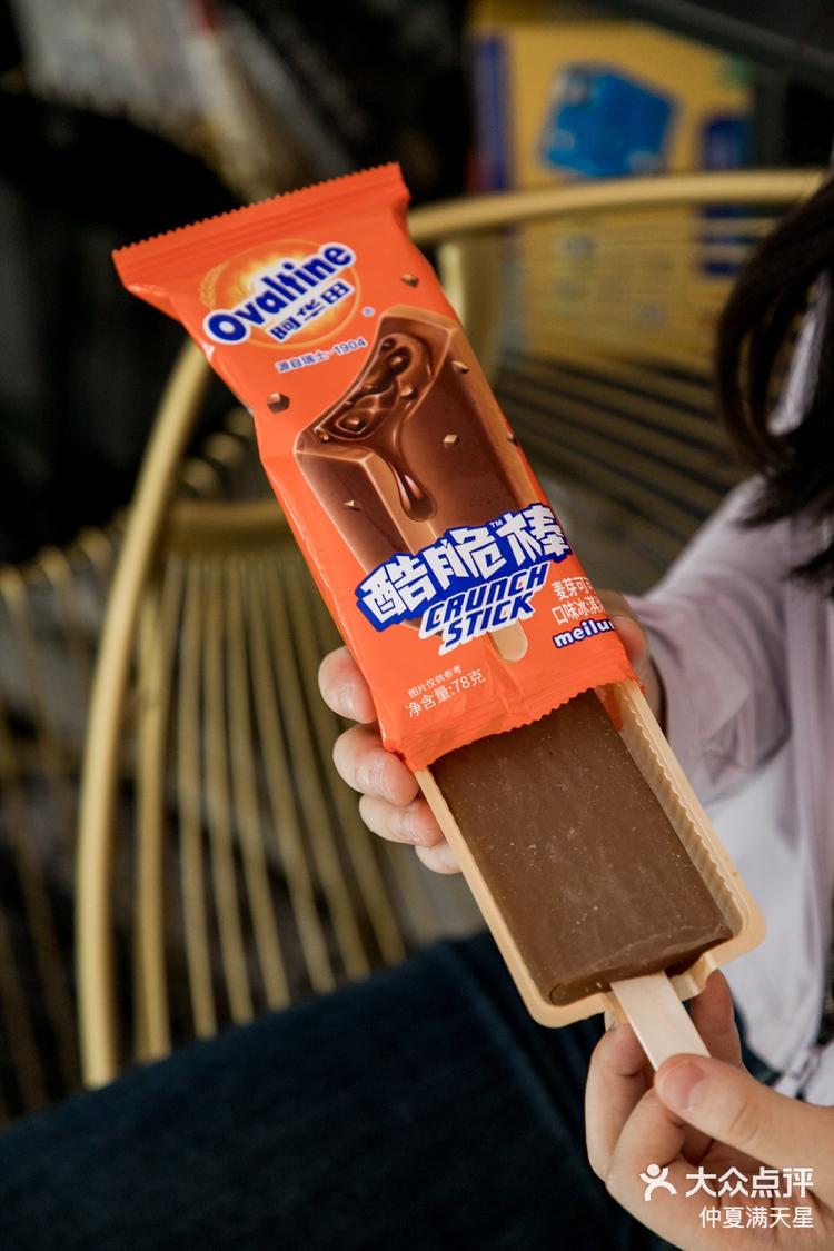 宝藏雪糕推荐|阿华田雪糕测评|高颜值雪糕 -大众点评