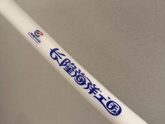 -横琴湾水世界