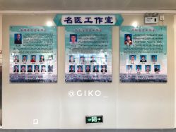 -厦门市儿童医院