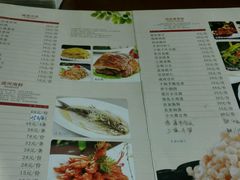 菜单-苏州人家(锦溪镇店)