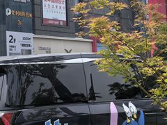 -保利国际影城杭州中南店