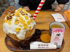 -WONDER ICE 萬得冰田(建設路总店)