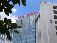 -上海永慈康复医院