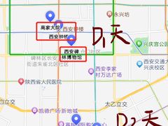 -粉巷13號陕菜馆