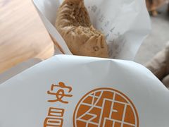 -孝店王酒酿馒头(安昌1店)
