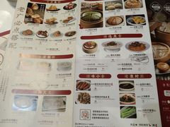 -赏点粤式点心(广州塔店)