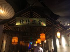 -绿茶餐厅(深圳龙华天虹购物中心店)