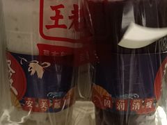 -1828王老吉·草本新茶(珠江新城地铁站店)