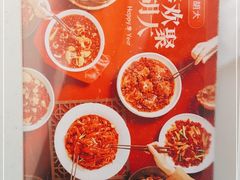 -胡大饭馆 24h(簋街总店)