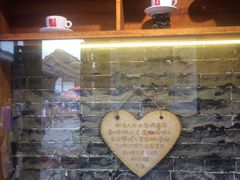 -德居源