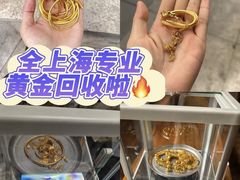-江奢典汇·名包名表·黄金回收