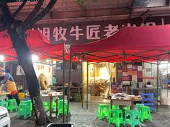 -利姐牧牛匠老火锅(兰花店)
