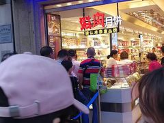 -泰康食品(南京东路店)