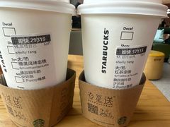 -星巴克(成都天府机场2店)