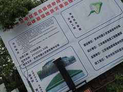 -缥缈峰景区