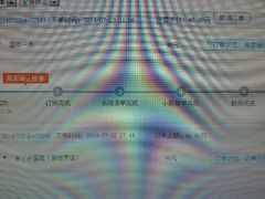 android_upload_pic-盛京一禾