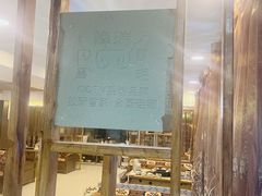 -峰瑞藏地美食·石锅鸡·牦牛肉(大昭寺品牌店)