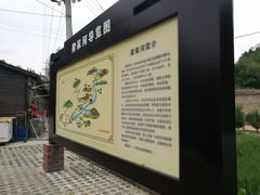 -梁家河村红色旅游区