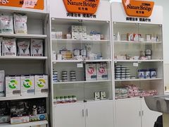-美联众合动物医院(唯恩分院)
