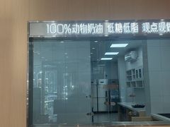 -八喜冰淇淋蛋糕(上海路万达店)