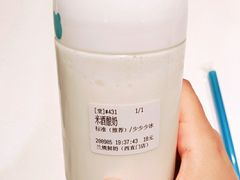 -兰熊鲜奶(西直门凯德mall店)
