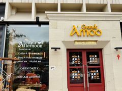 -Grande A'moo(上海万象城店)