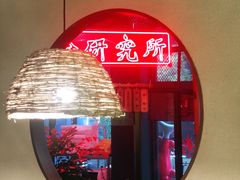 景观位-湘里乡亲甲王二老店