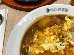 炸猪排咖喱蛋包饭-CoCo壱番屋