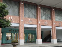 -浙江万里学院(钱湖校区)
