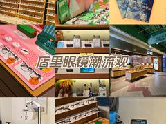 -LOOK眼镜·蔡司依视路配镜(宝山万达店)