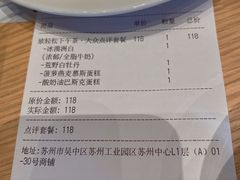 -Seesaw Coffee(苏州中心店)