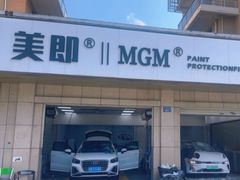 -Quantum量子膜(美即汽车贴膜店)