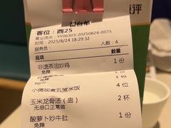 -绿草地·湘菜(7mall店)